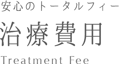 渋谷駅徒歩3分圏内 渋谷矯正歯科 アクセス