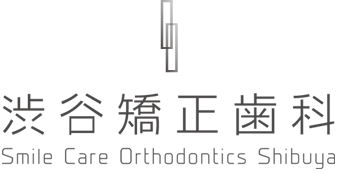 渋谷矯正歯科 Orthodontics Shibuya
