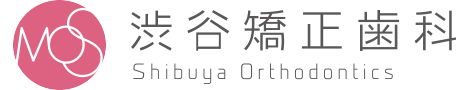 渋谷矯正歯科マウスピース型矯正システム Shibuya Orthodontics